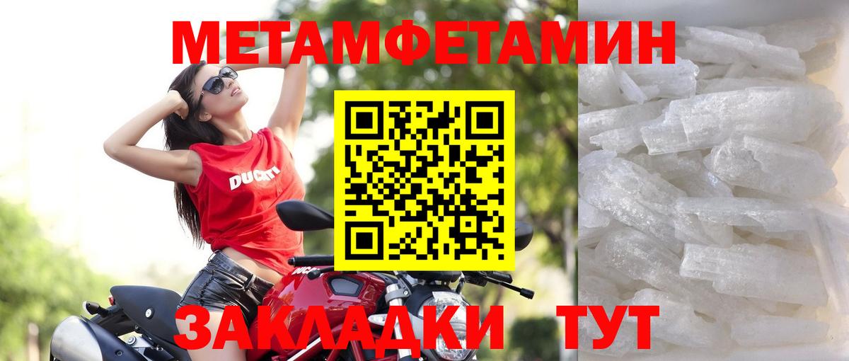 Пермь  Амфетамин  Вход с VPN  АМФЕТАМИН 98% 