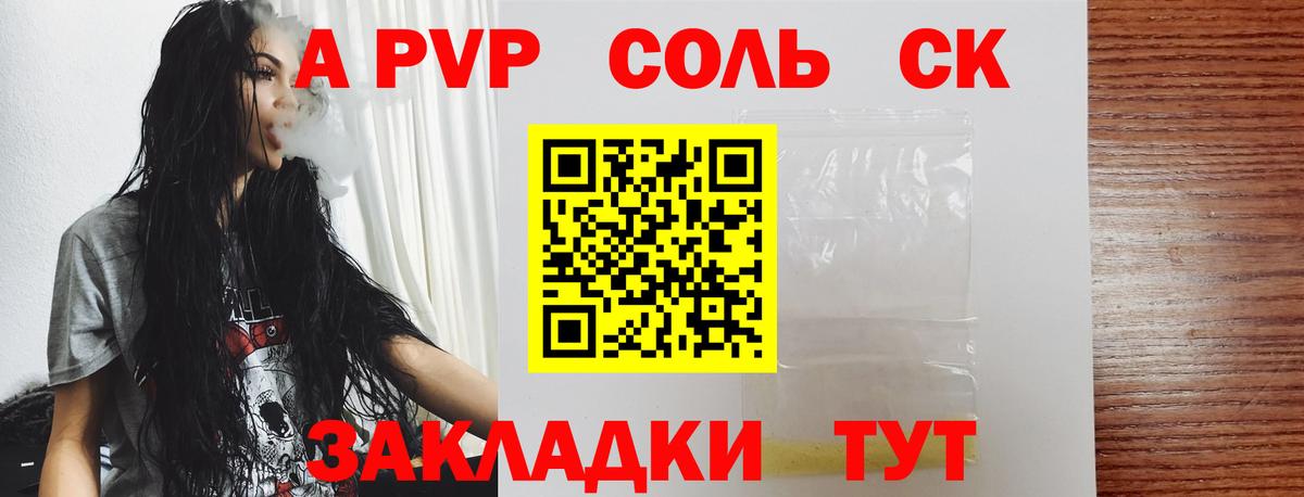 Alfa_PVP СК Пермь