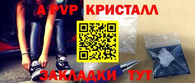 MESCALINE Усть-Илимск