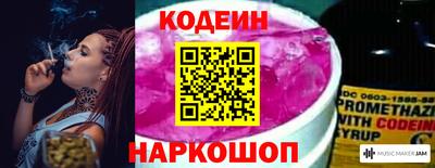 стаф Усть-Джегута
