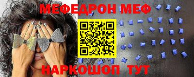 стаф Усть-Джегута