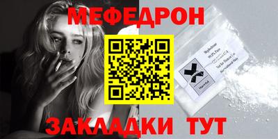 стаф Усть-Джегута