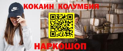 MESCALINE Усть-Илимск