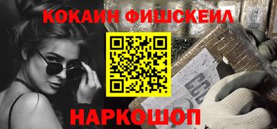 MESCALINE Усть-Илимск