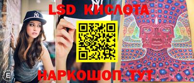 герыч Уссурийск