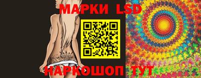 стаф Усть-Джегута