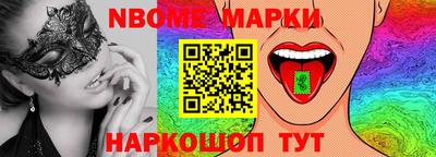 MESCALINE Усть-Илимск