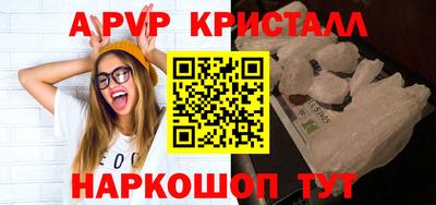 стаф Усть-Джегута