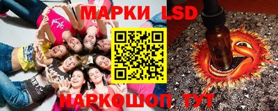 MESCALINE Усть-Илимск