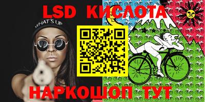 герыч Уссурийск
