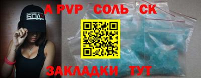 стаф Усть-Джегута