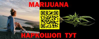 герыч Уссурийск