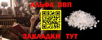 MESCALINE Усть-Илимск