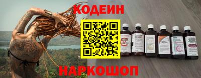 MESCALINE Усть-Илимск