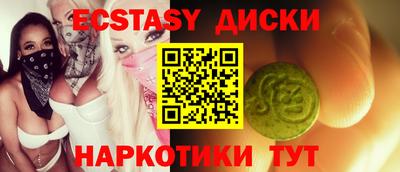 стаф Усть-Джегута