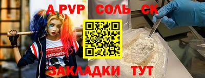 стаф Усть-Джегута