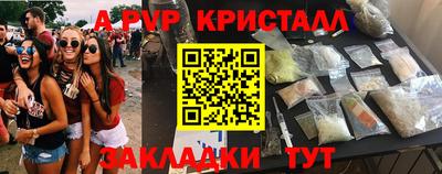 mdpv Чебоксары
