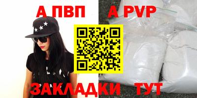 стаф Усть-Джегута
