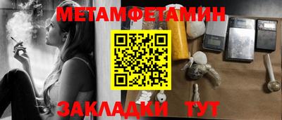 MESCALINE Усть-Илимск