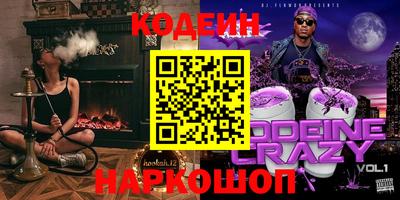 герыч Уссурийск