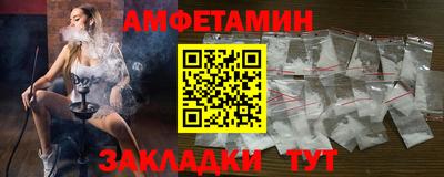 MESCALINE Усть-Илимск