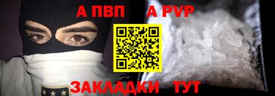 MESCALINE Усть-Илимск