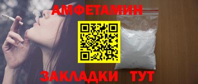 MESCALINE Усть-Илимск