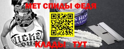 MESCALINE Усть-Илимск