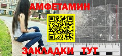 стаф Усть-Джегута