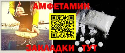 герыч Уссурийск