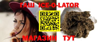 стаф Усть-Джегута