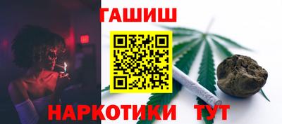 MESCALINE Усть-Илимск