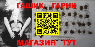 герыч Уссурийск