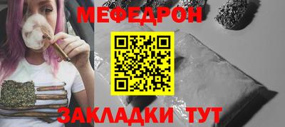 герыч Уссурийск