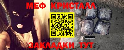 MESCALINE Усть-Илимск