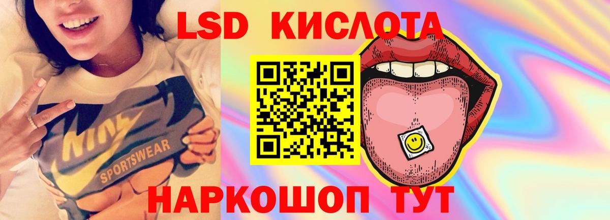 Лсд 25 экстази ecstasy Пермь