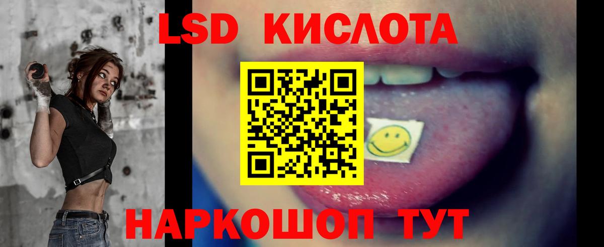ЛСД экстази  Вход с VPN  Пермь  ЛСД экстази ecstasy 