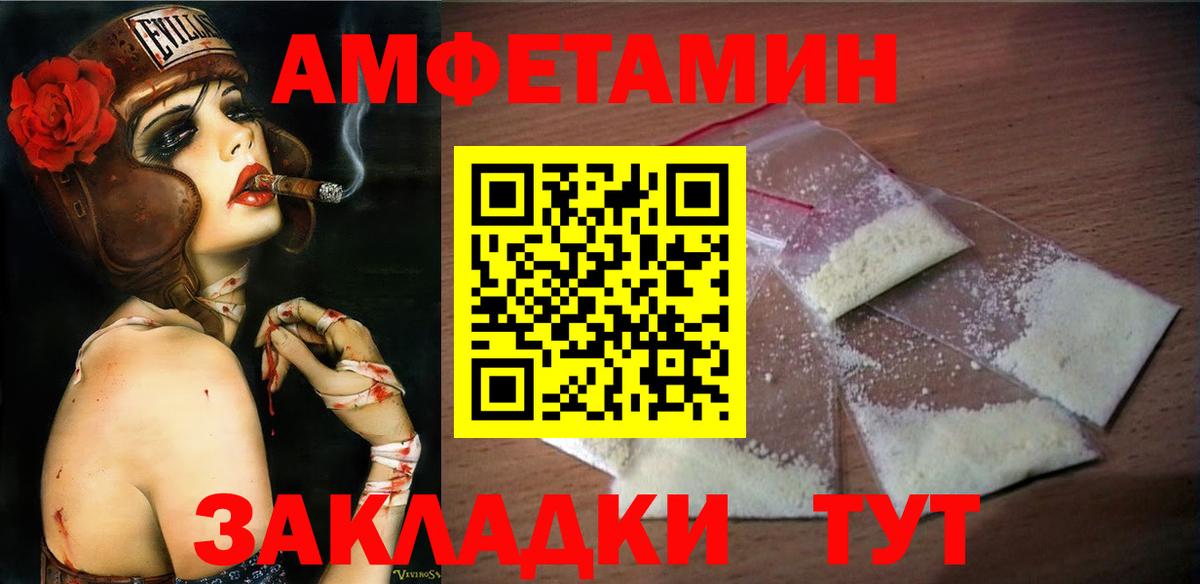 Первитин мет Пермь