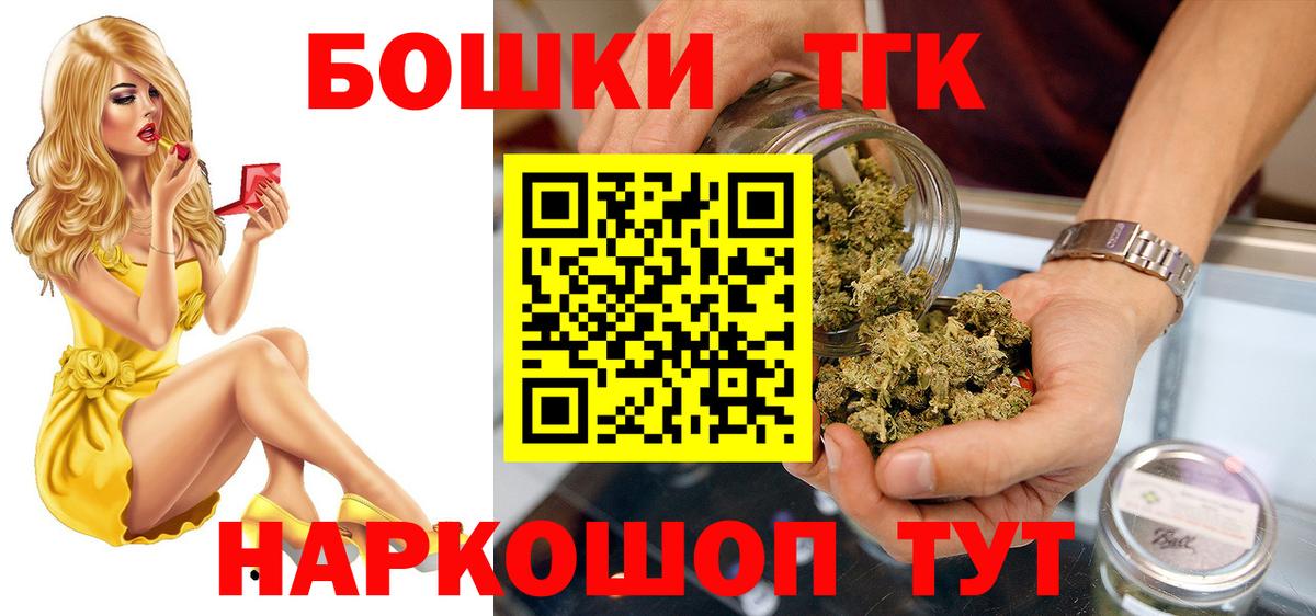 Бошки Шишки Amnesia  Бошки марихуана гибрид  Вход с VPN  Пермь  Бошки Шишки марихуана 