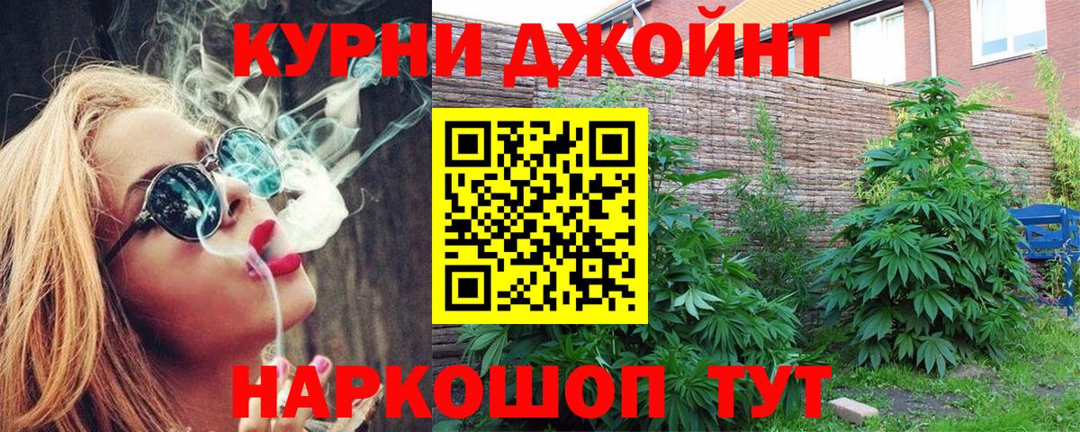 ГАШИШ  Марихуана  Метадон  НБОМе  Вход с VPN  Меф МЯУ МЯУ   Пермь  Кокаин 