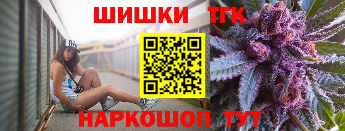 Конопля Bruce Banner Пермь